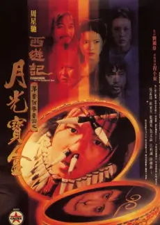 ok电影《逐浪吧少年》综艺在线观看